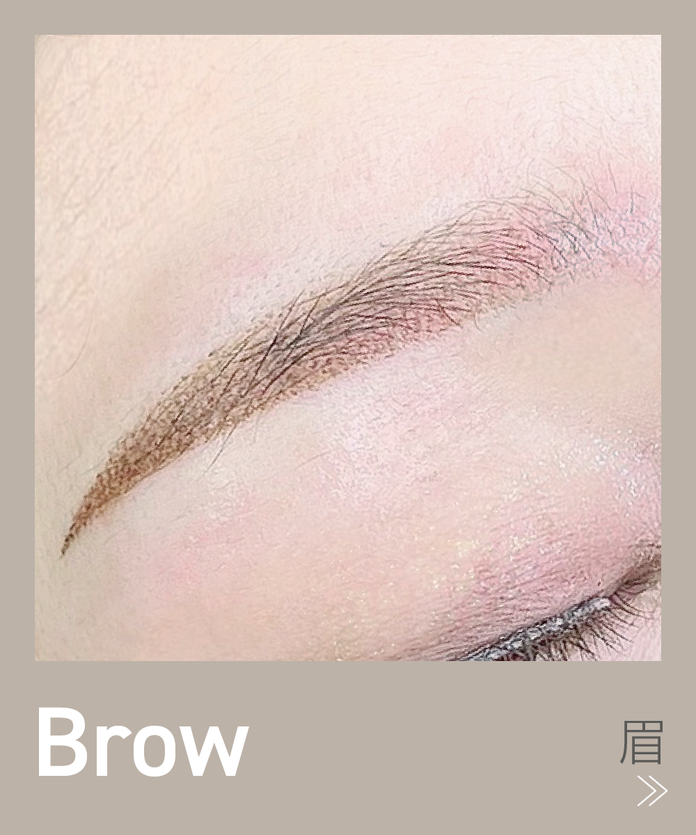 眉イメージ